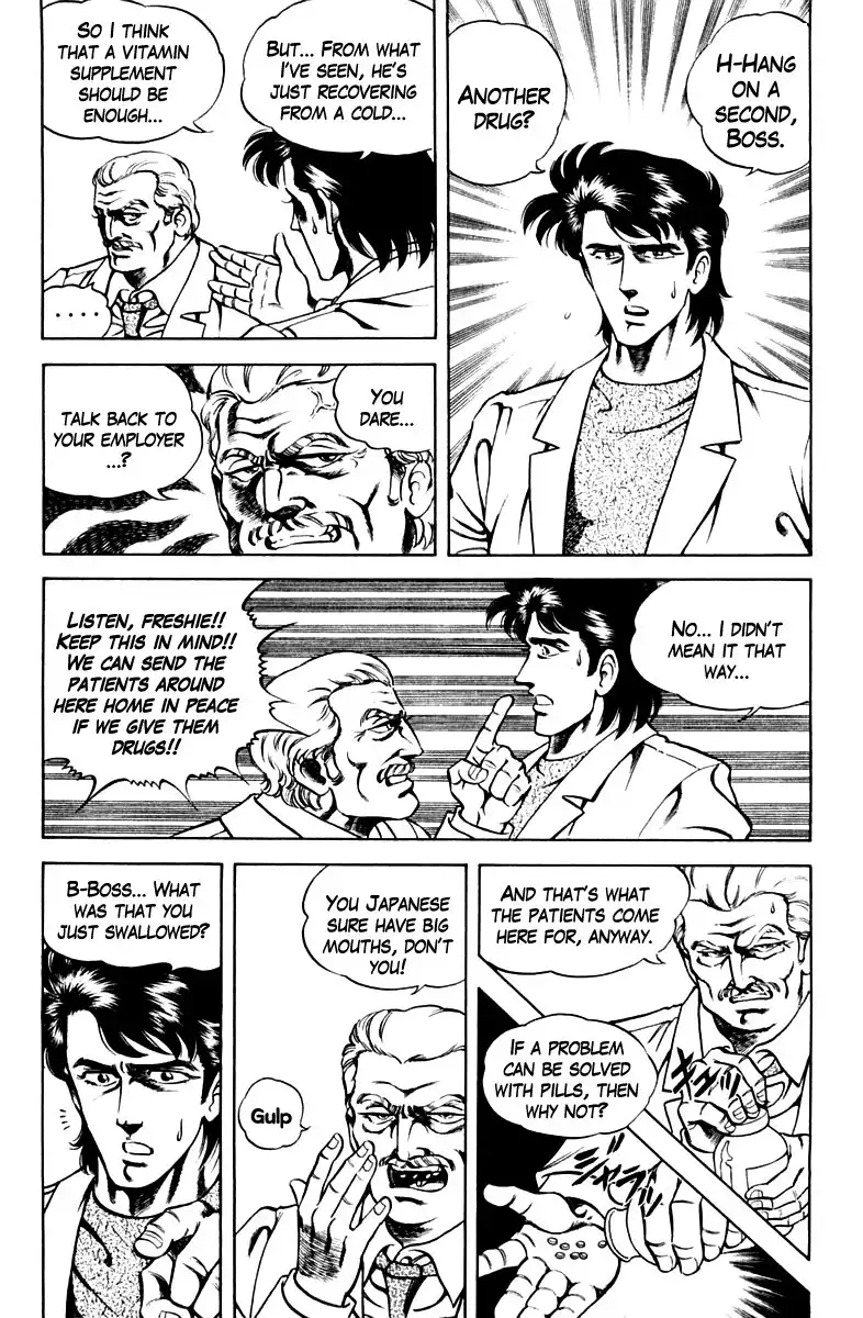 Super Doctor K Chapter 45 9